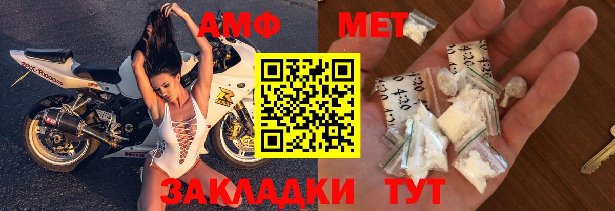 Гудермес  Амфетамин VHQ  Амфетамин  Вход с VPN 