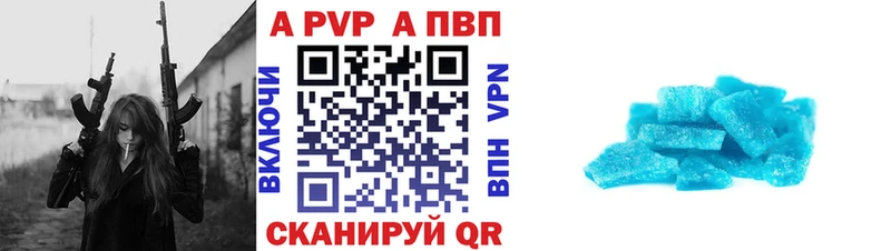 A PVP VHQ  как найти закладки  Гудермес 
