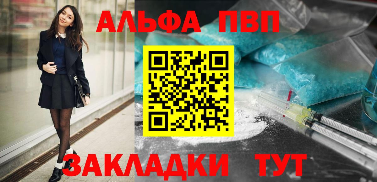 A PVP крисы CK Гудермес