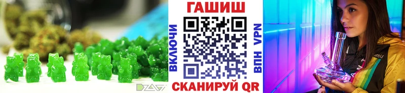 Еда ТГК конопля  где купить   Гудермес 