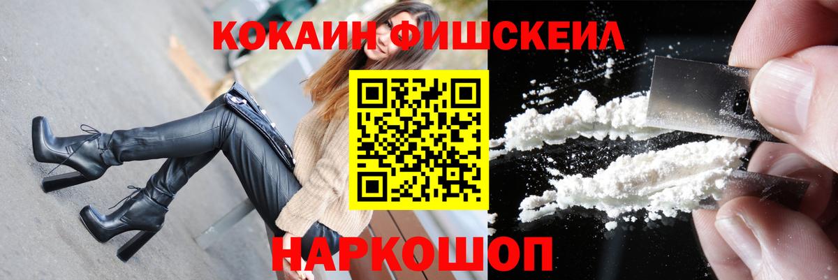 Cocaine 97% Гудермес