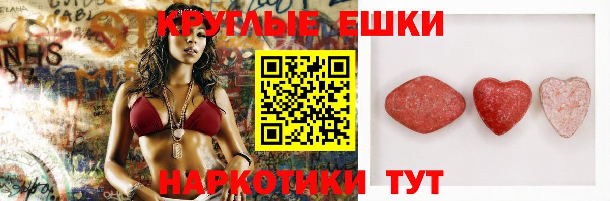 Ecstasy DUBAI  Ecstasy диски  Гудермес  Ecstasy  хочу наркоту  Вход с VPN 