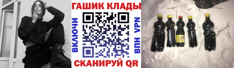 ГАШИШ hashish  Гудермес 