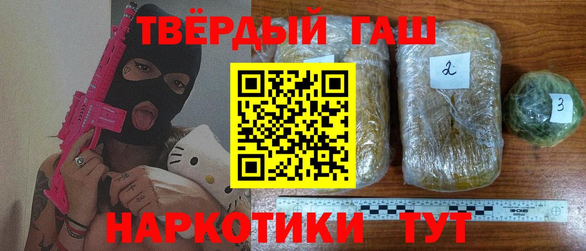 Гудермес  Вход с VPN  Меф   ГАШ  ГАШ  КОКАИН 