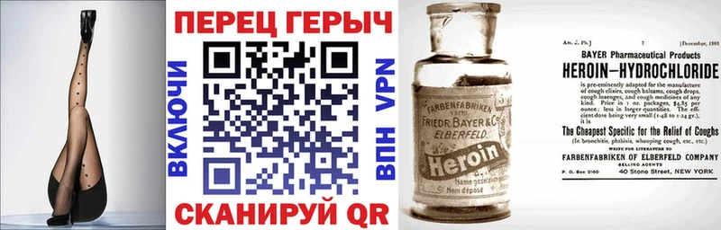 ОМГ ОМГ как зайти  где найти   Гудермес  ГЕРОИН VHQ 
