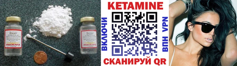 Кетамин VHQ  цена наркотик  Гудермес 