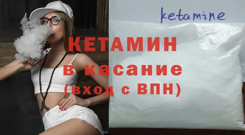 ссылка на мегу ССЫЛКА  купить закладку  Гудермес  КЕТАМИН VHQ 