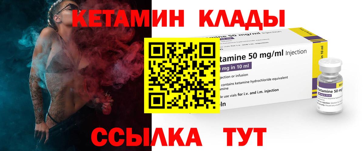 Кетамин VHQ  omg онион  Гудермес 
