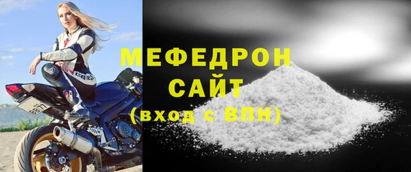 бутират Горно-Алтайск