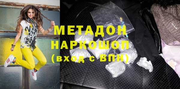 марки nbome Горняк