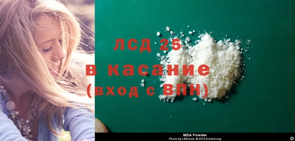 СК Горнозаводск