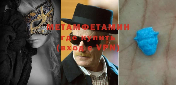 бутират Горно-Алтайск