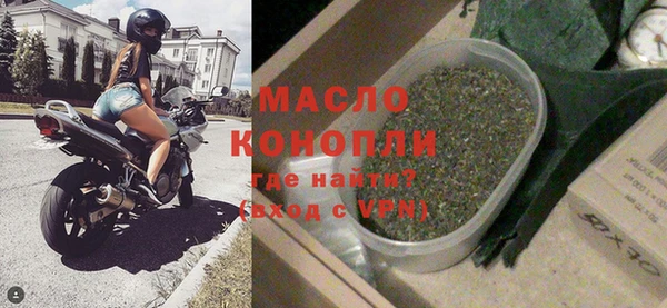 бутират Горно-Алтайск