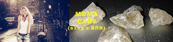 бутират Горно-Алтайск