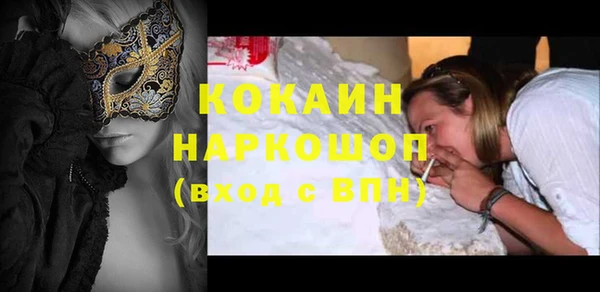 марки nbome Горняк