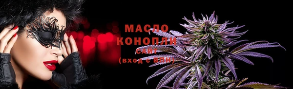 бутират Горно-Алтайск