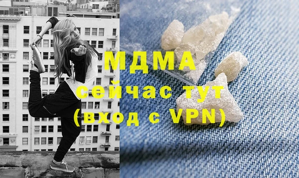 бутират Горно-Алтайск