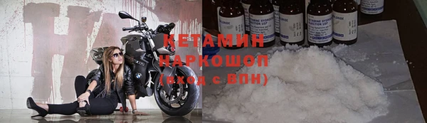 СК Горнозаводск