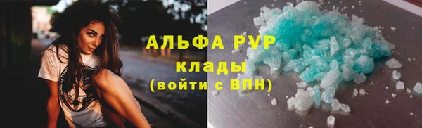 марки nbome Горняк