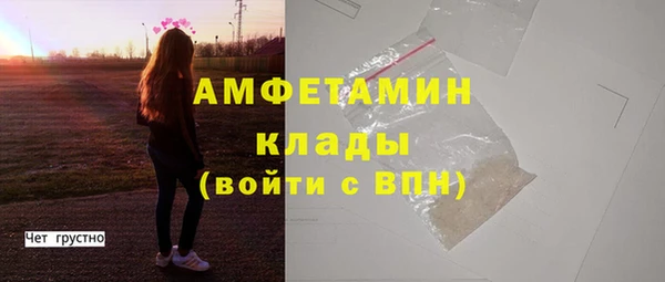 кокаин перу Вяземский