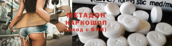 марки nbome Горняк
