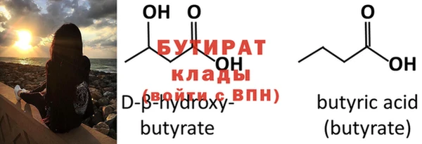 2c-b Верхнеуральск