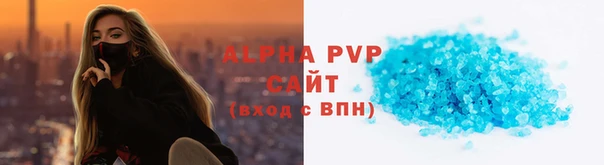 apvp Верхний Тагил