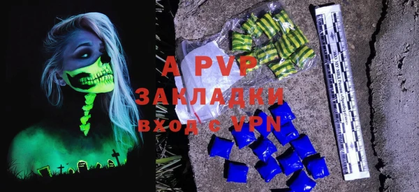 марки nbome Горняк