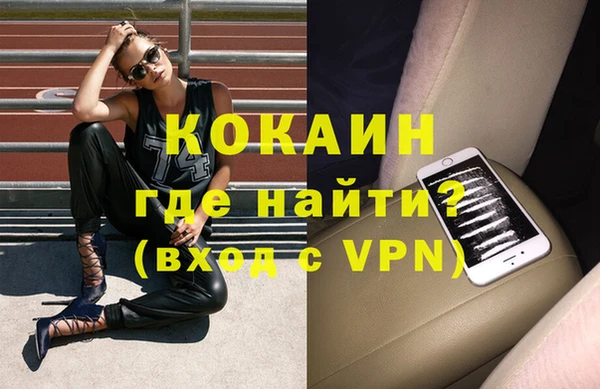 марки nbome Горняк