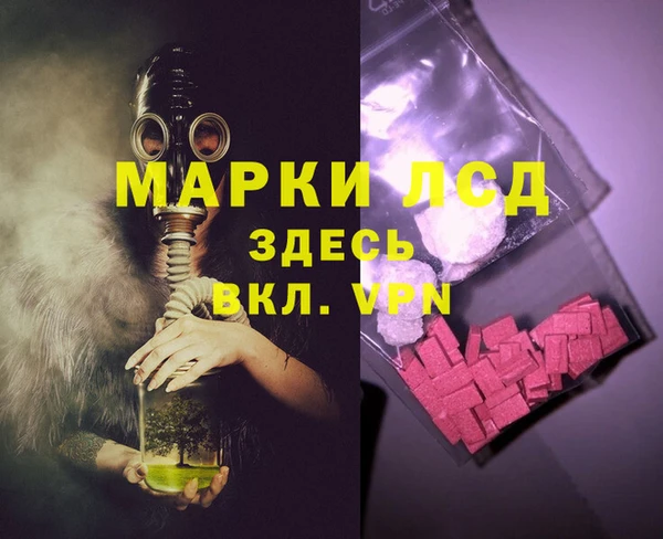 бутират Горно-Алтайск