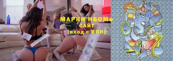 марки nbome Горняк