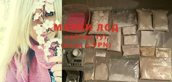 бутират Горно-Алтайск