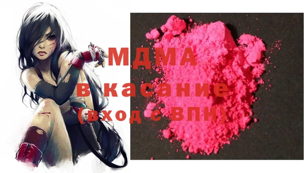 марки nbome Горняк