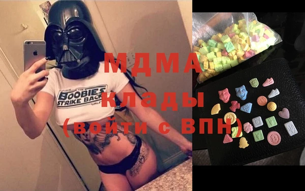 марки nbome Горняк