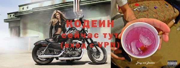 бутират Горно-Алтайск