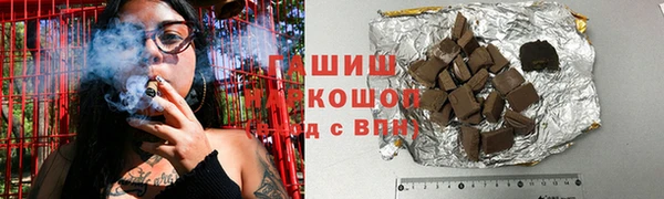 марки nbome Горняк