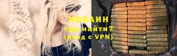 MESCALINE Вязьма