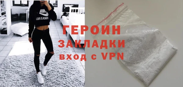 марки nbome Горняк