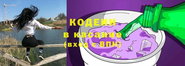 бутират Горно-Алтайск