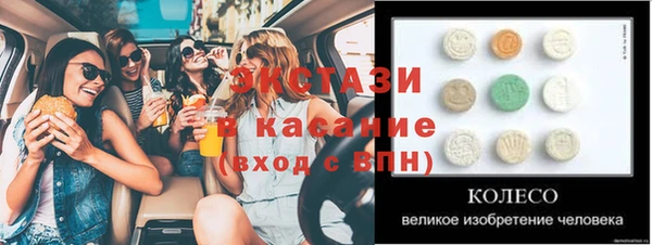 марки nbome Горняк