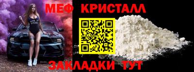 прущая мука Гусиноозёрск