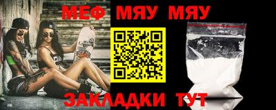 прущая мука Гусиноозёрск