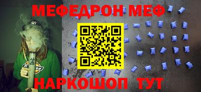 метадон Гусь-Хрустальный