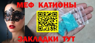 2c-b Балашиха