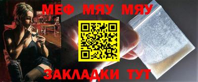 эйфоретик Абакан