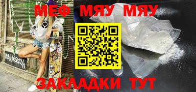 прущая мука Гусиноозёрск