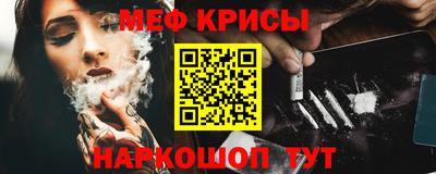 прущая мука Гусиноозёрск
