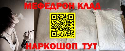 метадон Гусь-Хрустальный