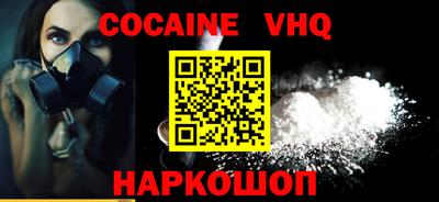 гашиш Гусев