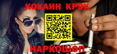 соль ск Балаково